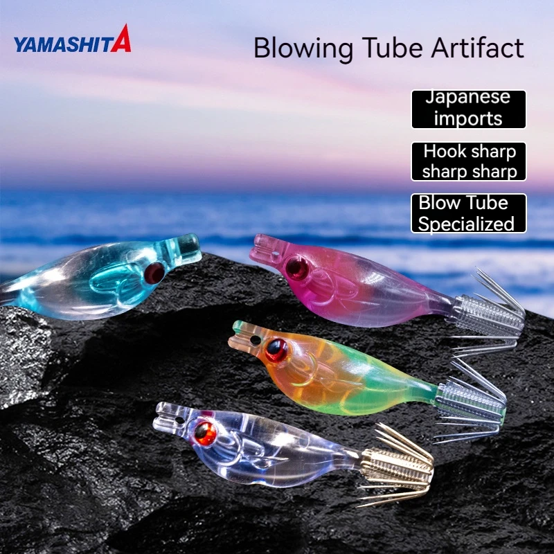 New Japanese Yamashita Squid Hook 3.5/4cm Blowpipe Artifact Fishing Rocket Squid Ultraviolet Squid Cuttlefish Boat Fishing
New Japanese Yamashita Squid Hook 3.5/4cm Blowpipe Artifact Fishing Rocket Squid Ultraviolet Squid Cuttlefish Boat Fishing