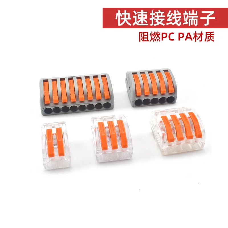 Проводной соединитель 1 в 2 с одним входом, Высоковольтный, мягкий, жесткий, Pct, клемма быстрой проводки
Проводной соединитель 1 в 2 с одним входом, Высоковольтный, мягкий, жесткий, Pct, клемма быстрой проводки