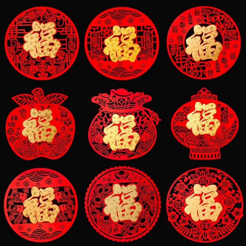 2024 New Year Fortune Window Stickers Chinese New Year Window Decals Glass Door Stickers Chinese New Year Home Decorations
2024 New Year Fortune Window Stickers Chinese New Year Window Decals Glass Door Stickers Chinese New Year Home Decorations
