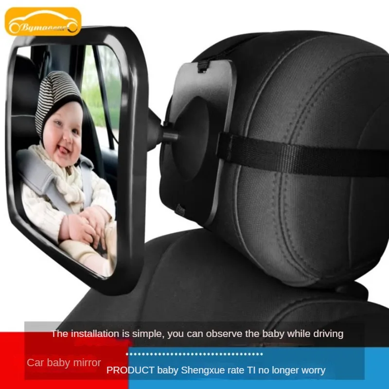 Supply Car Seat Rearview Mirror Car Baby Observation Mirror Car Baby Car Seat Reflector
Supply Car Seat Rearview Mirror Car Baby Observation Mirror Car Baby Car Seat Reflector