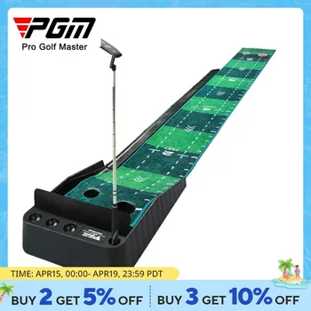 PGM TL021 3M 골프 퍼팅 매트, 퍼터 트레이너, 그린 카펫 연습 세트, 볼 리턴 미니 골프 퍼팅 그린 페어웨이 매트 상품 이미지