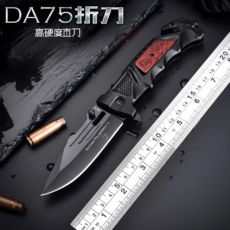 DA75 Outdoor Pocket Folding Knife Survival Rescue Camping daily Cutting Fruit Unpacking portable Utility Tool knives2024
DA75 Outdoor Pocket Folding Knife Survival Rescue Camping daily Cutting Fruit Unpacking portable Utility Tool knives2024