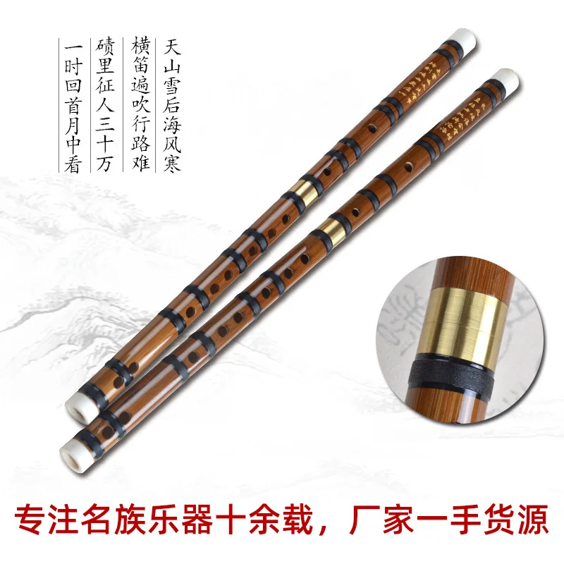 

Students in flute CDEFG key, bamboo flute, national musical instrument, single insertion, beginner's introduction to flute