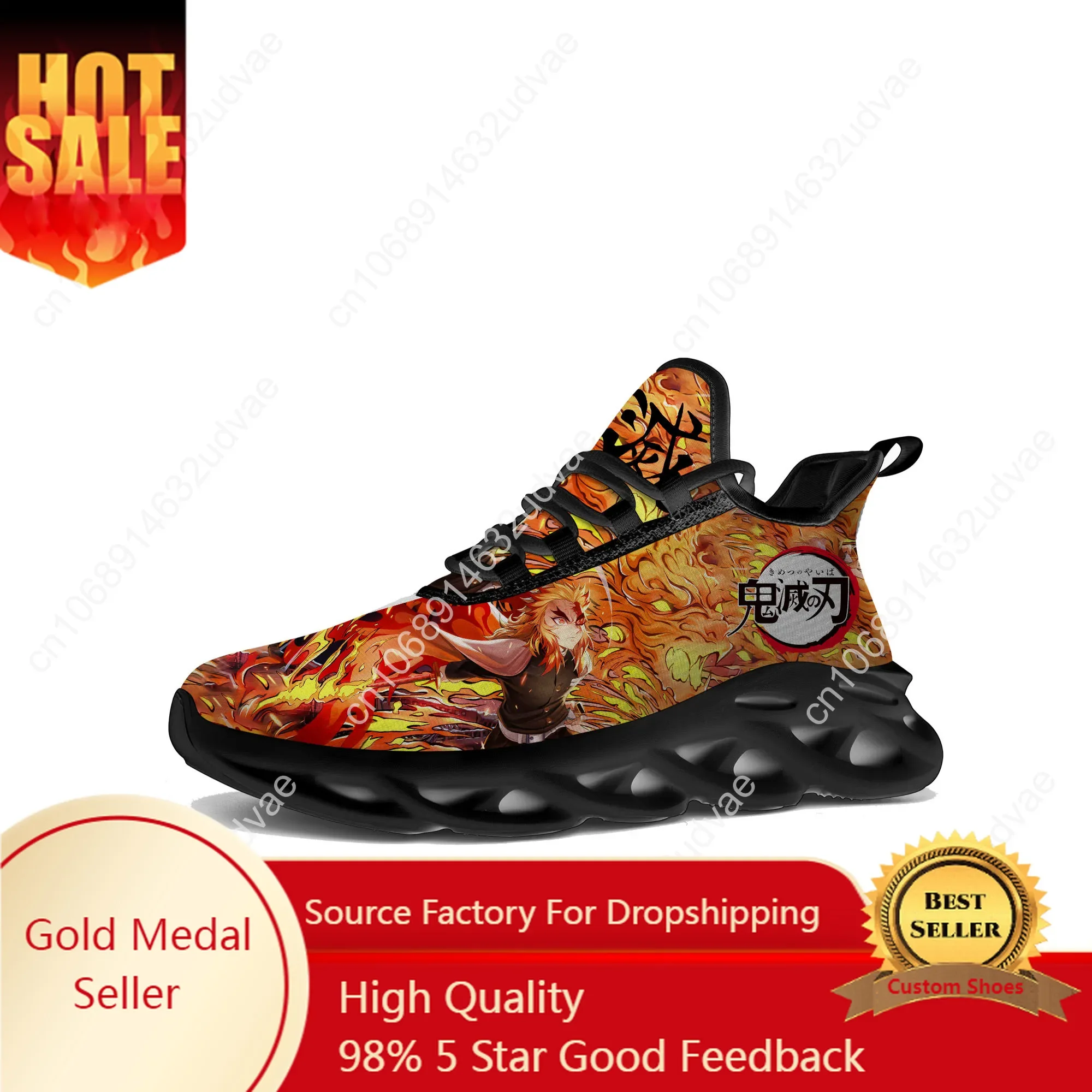 

Kyojuro Rengoku Flame Pillar Demon Slayer kimetsu no yaiba Flats Sneakers Mens Womens Sports High Quality Customized Made Shoe