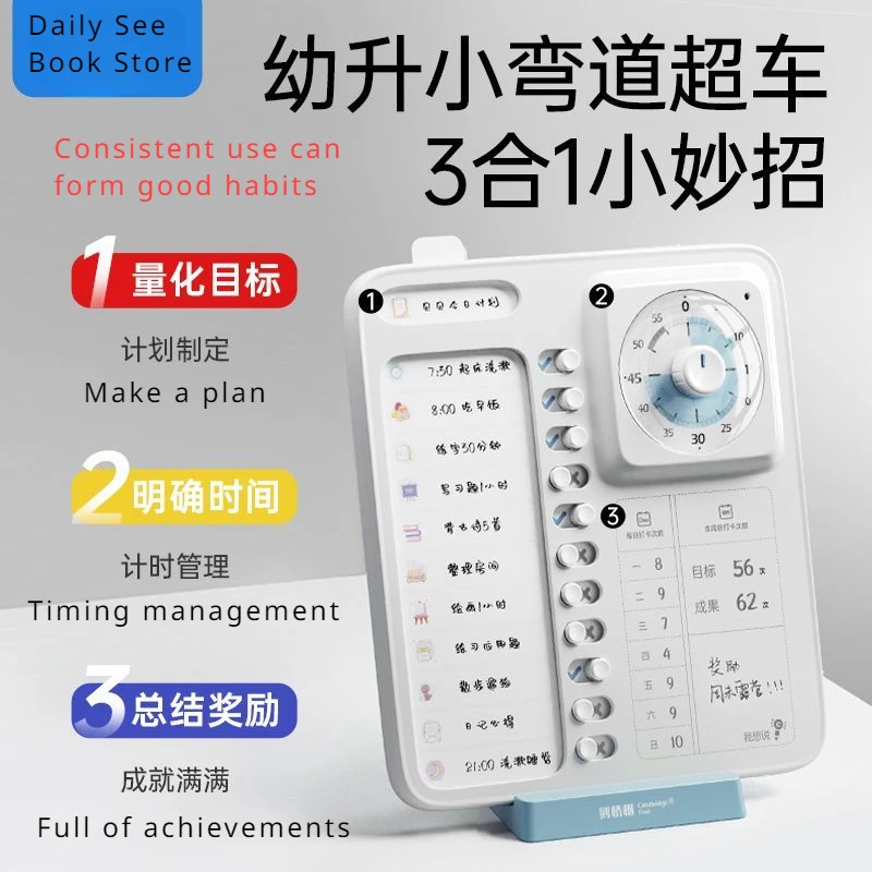Clock Learning Dedicated Children's Self-disciplined Schedule Task Manager,Send 12 Sheets of Cardboard
Clock Learning Dedicated Children's Self-disciplined Schedule Task Manager,Send 12 Sheets of Cardboard