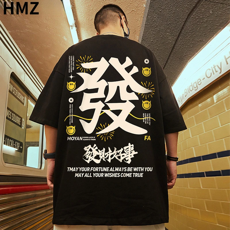 

HMZ Hip Hop Streetwear Tees Harajuku T Shirt Chinese Characters Print Tshirt Men Summer Short Sleeve T-Shirt Cotton Loose Tops
