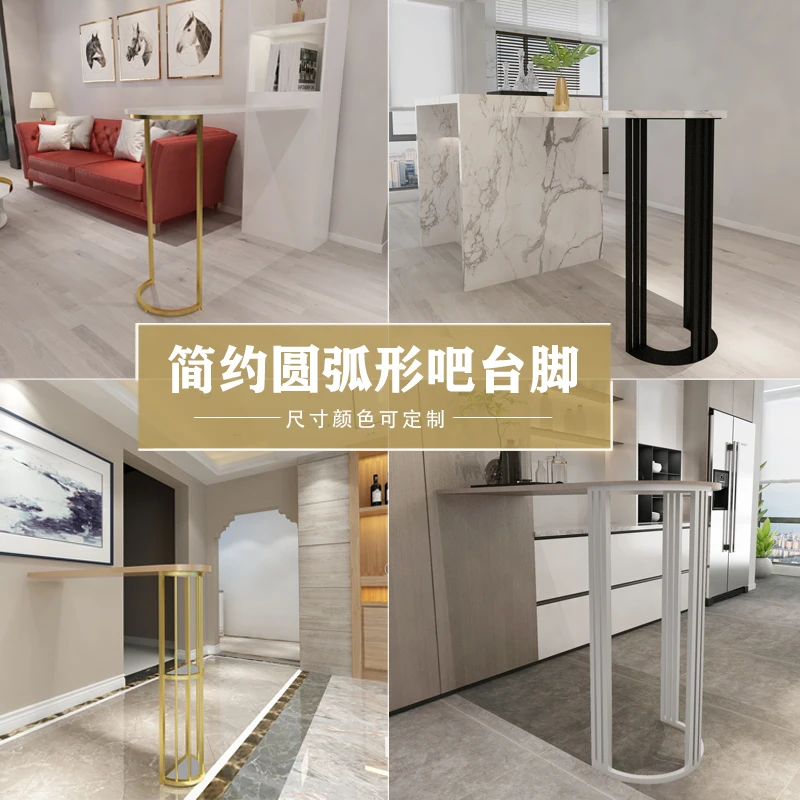 Customized light luxury curved stainless steel iron art golden bar stand, porch table, dining table foot customization
Customized light luxury curved stainless steel iron art golden bar stand, porch table, dining table foot customization