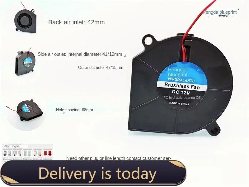 New Pengda Blueprint 6015 Turbo blower 12V 0.1A 6CM large nozzle air outlet hydraulic fan60*60*15MM
New Pengda Blueprint 6015 Turbo blower 12V 0.1A 6CM large nozzle air outlet hydraulic fan60*60*15MM