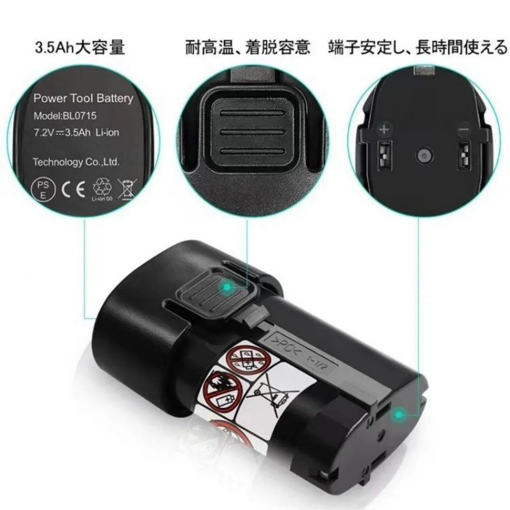 Аккумулятор 3500 мАч для электроинструментов Makita 7,2 в BL7010 BL0715 DF010 DF012 DF022 194355-4 194356-2 198000-3 
Аккумулятор 3500 мАч для электроинструментов Makita 7,2 в BL7010 BL0715 DF010 DF012 DF022 194355-4 194356-2 198000-3