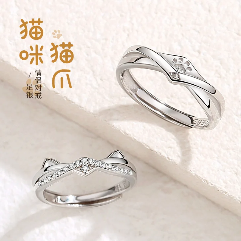 

S999 Silver Original Cat Claw Couple Ring with Small Design Minimalist Matching Ring Adjustable Opening Ring