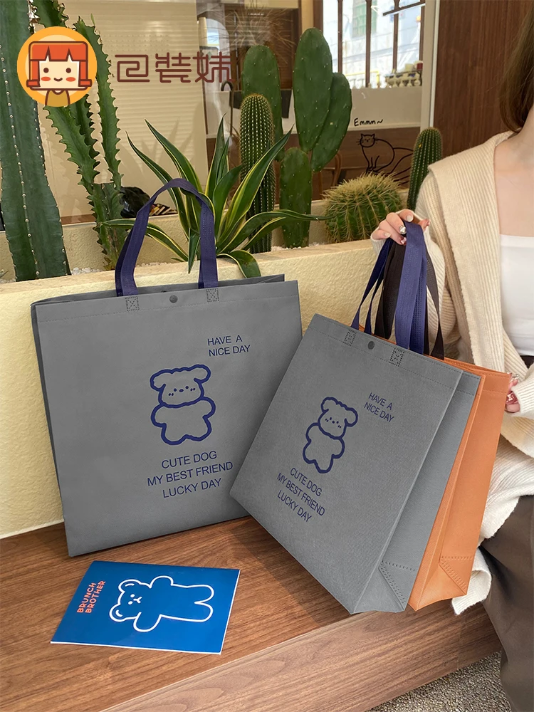 Women's clothing store non-woven portable clothing bags advertising custom gift packaging shopping bags 10PCS
Women's clothing store non-woven portable clothing bags advertising custom gift packaging shopping bags 10PCS