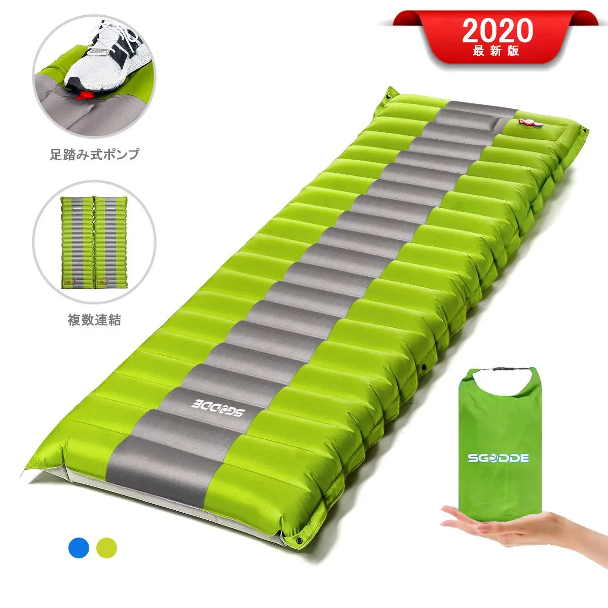 SGODDE Inflatable Sleeping Pad Portable Lightweight Waterproof Air Pad Camping Sleeping Mattress Outdoor Travel Beach Air Mats
SGODDE Inflatable Sleeping Pad Portable Lightweight Waterproof Air Pad Camping Sleeping Mattress Outdoor Travel Beach Air Mats