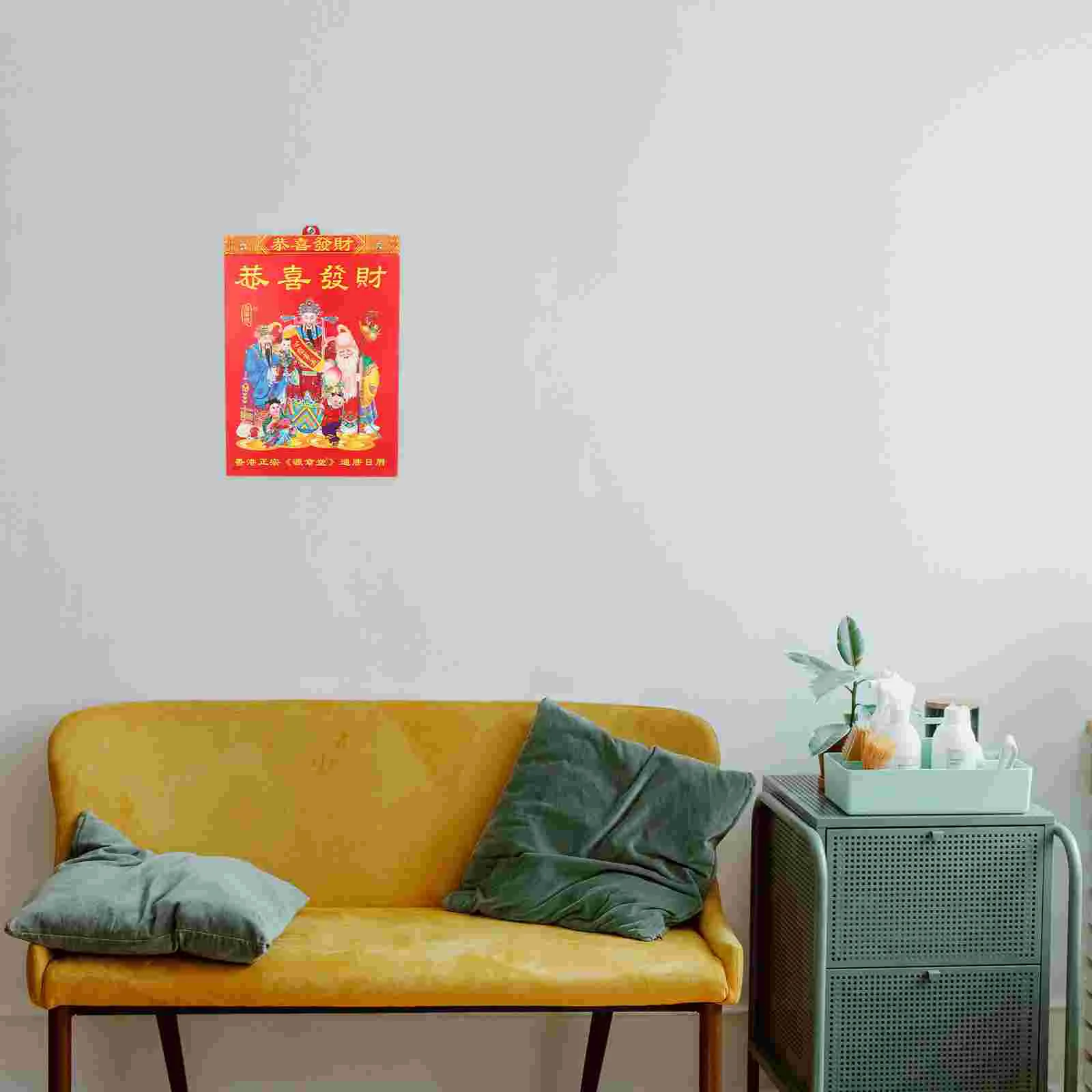 Wall Calendar Traditional 2024 Calendar Chinese Lunar Calendar Year of Dragon Calendar Tearable Calendar
Wall Calendar Traditional 2024 Calendar Chinese Lunar Calendar Year of Dragon Calendar Tearable Calendar