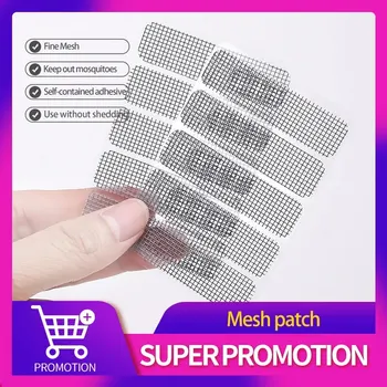 창문 스크린 패치 배기 그릴, 창문 문짝 배수 구멍, 모기 방지 페이스트, 메쉬 스크린 보이지 않는 수리 보조금, 시트 당 5 개 상품 이미지