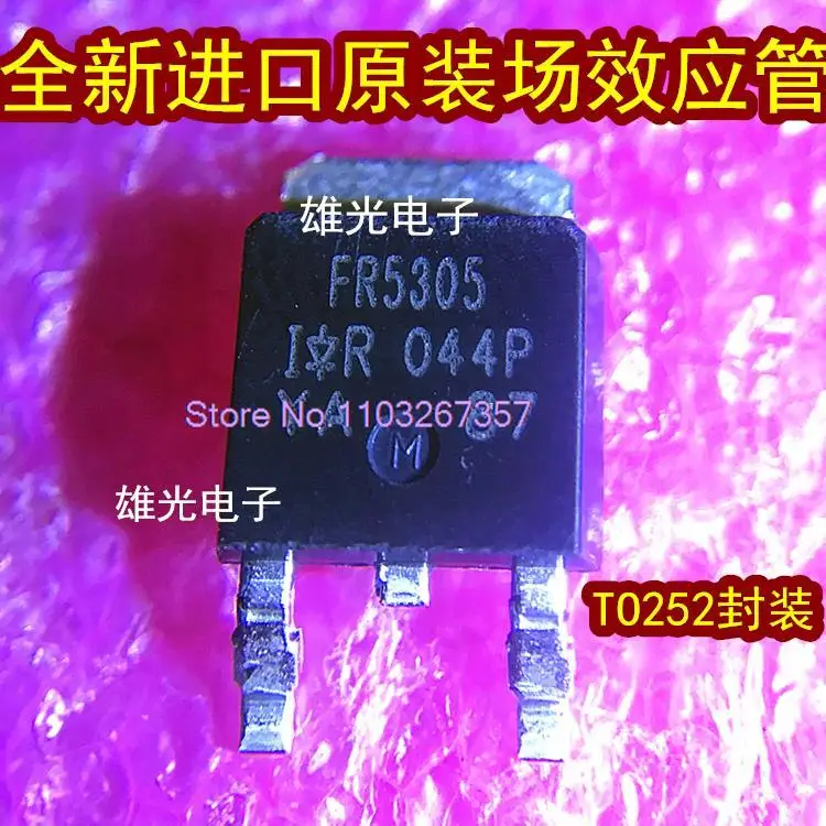 10 шт./партия IRFR5305 FR5305 IRFR5305TRPBF TO252/ 
10 шт./партия IRFR5305 FR5305 IRFR5305TRPBF TO252/