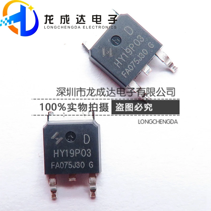 

30pcs original new HY19P03D TO252 P-channel MOS FET 30V 90A Hou Yi