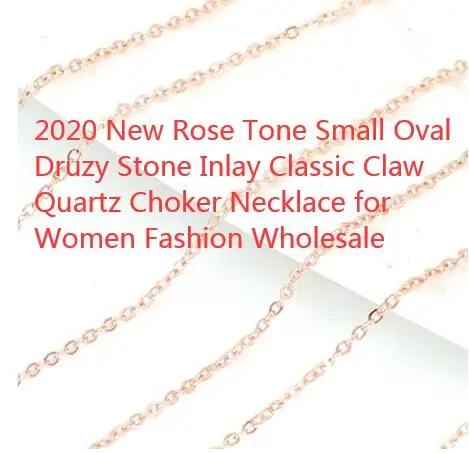 

Новинка 2020, Овальный чокер розового цвета с инкрустацией из драгоценного камня, классическое ожерелье-чокер из кварца с когтями для женщин, оптовая продажа