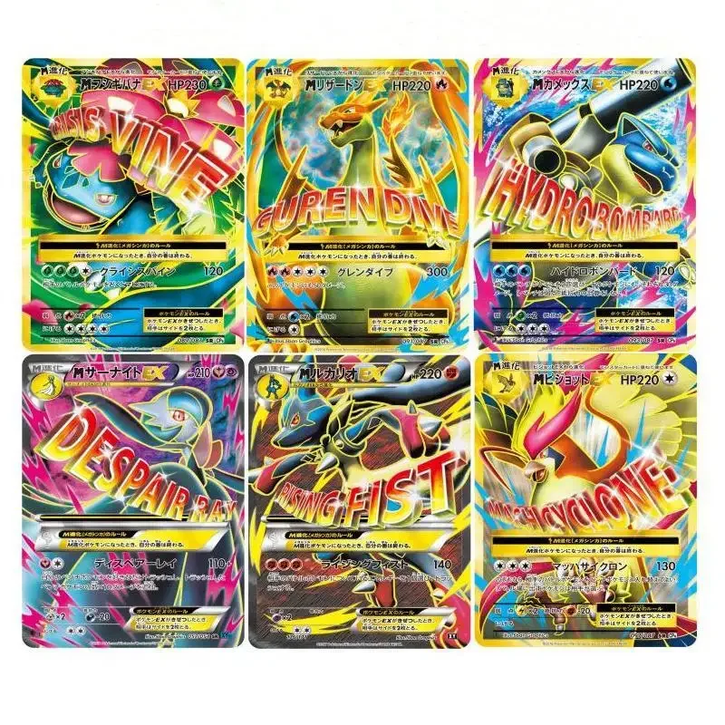 

Pokemon Self Made Bulbasaur Xy Era Mega Anime Game Characters Japaneses Version Classic Series Twinkling Stars Collection Card