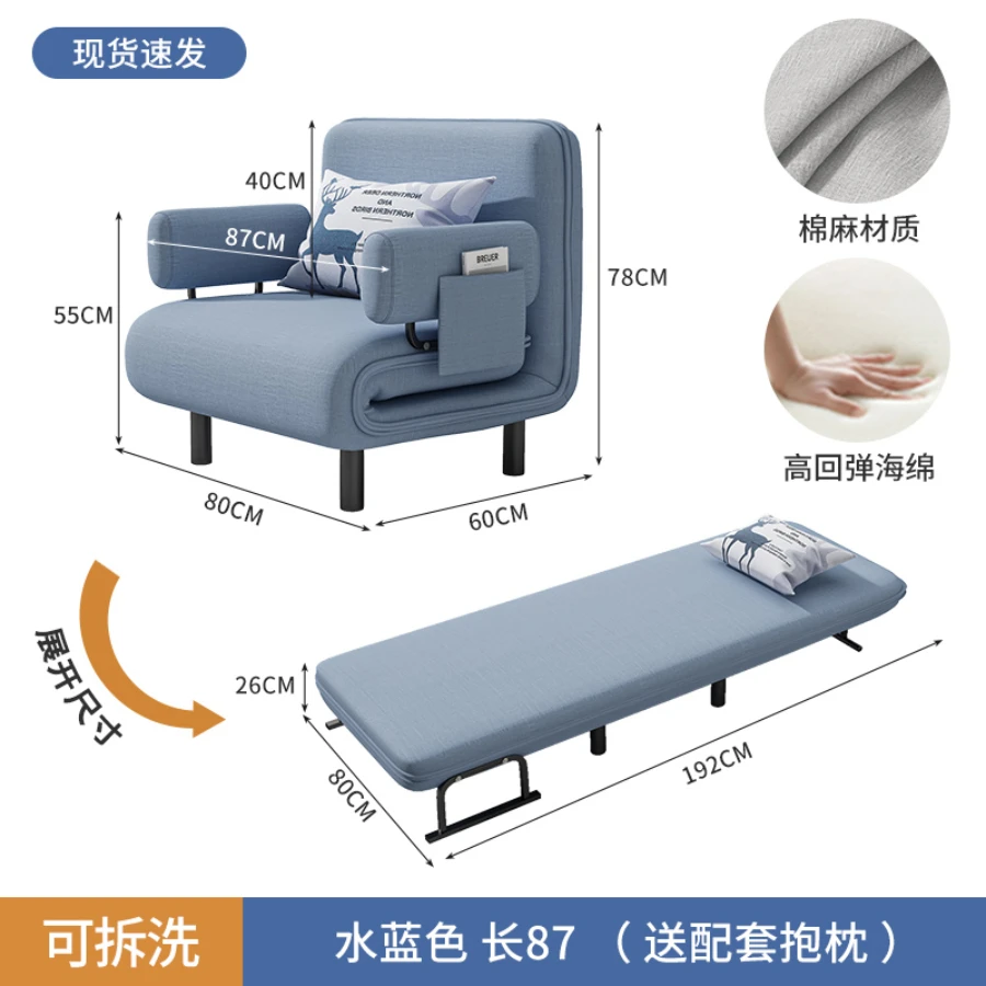 Многофункциональная Складная эластичная кровать для спальни, складной лежак, диван для гостиной, складная кровать, экономия места, складная мебель Cama
Многофункциональная Складная эластичная кровать для спальни, складной лежак, диван для гостиной, складная кровать, экономия места, складная мебель Cama