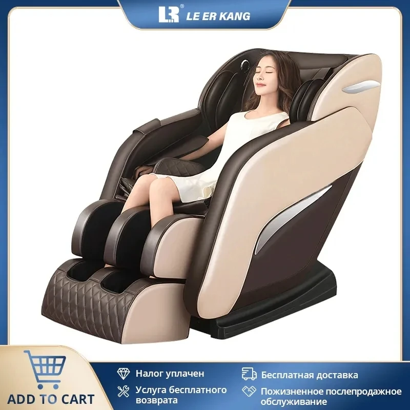 LEK 988R5 upgrade electric sofa massage chair zero gravity 3D bluetooth audio and video surround
LEK 988R5 upgrade electric sofa massage chair zero gravity 3D bluetooth audio and video surround