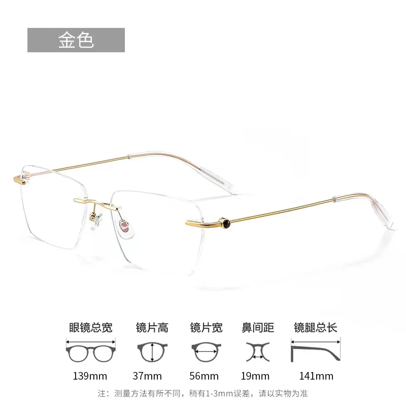 

56mm Fashion Rimless Glasses Frame Pure titanium Eyeglasses Prescription Ultralight Frames for man and woman 71317