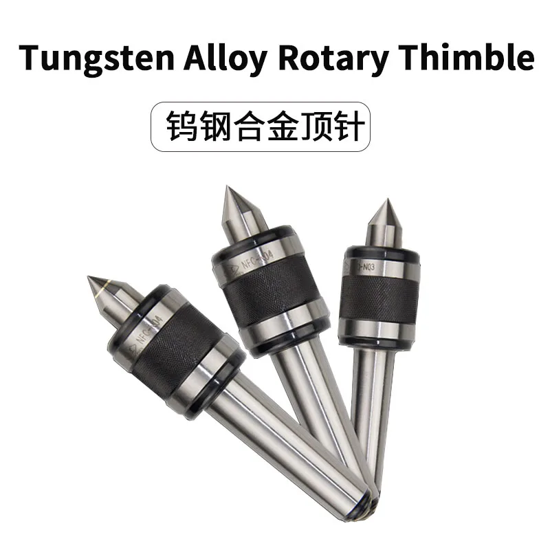 CNC Lathe Tooling Rotary Center Alloy Mohs No.2 No.3 No.4 No.5 Live Thimble Rotary Movable Thimble
CNC Lathe Tooling Rotary Center Alloy Mohs No.2 No.3 No.4 No.5 Live Thimble Rotary Movable Thimble