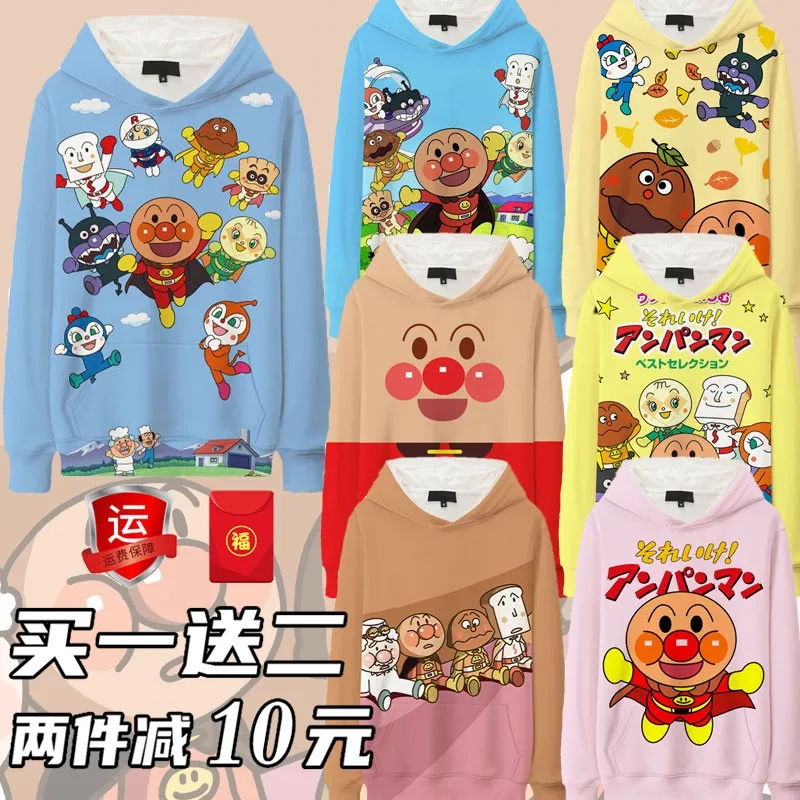 

Bread Superman Co Branded Sweater Men's Autumn Hooded Japanese Anime Boys' Clothing Fashion Label Set Coat