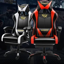 Computer Chair Home Gamer Office Chairs E-Sport Ergonomic Chaise Can Lie Up Down Swivel Silla Gamer Sillas кресло компьютерное
Computer Chair Home Gamer Office Chairs E-Sport Ergonomic Chaise Can Lie Up Down Swivel Silla Gamer Sillas кресло компьютерное