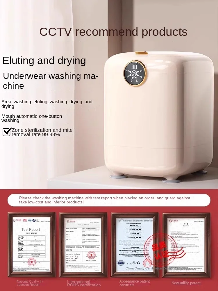 110V washing, removing and drying integrated underwear washing machine mini fully automatic underwear special small socks
110V washing, removing and drying integrated underwear washing machine mini fully automatic underwear special small socks