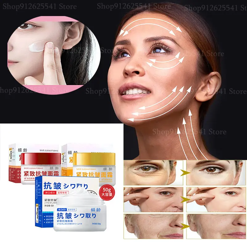 

Facial Firming Wrinkle Remover Cream Anti-aging Whitening Moisturizing Lighten Face Neck Fine Lines Skin Care Products