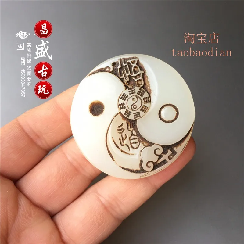 

Gao Yuyu's collection of antique objects, Ming and Qing Dynasty vintage artifacts, gossip jade pendants, pendant