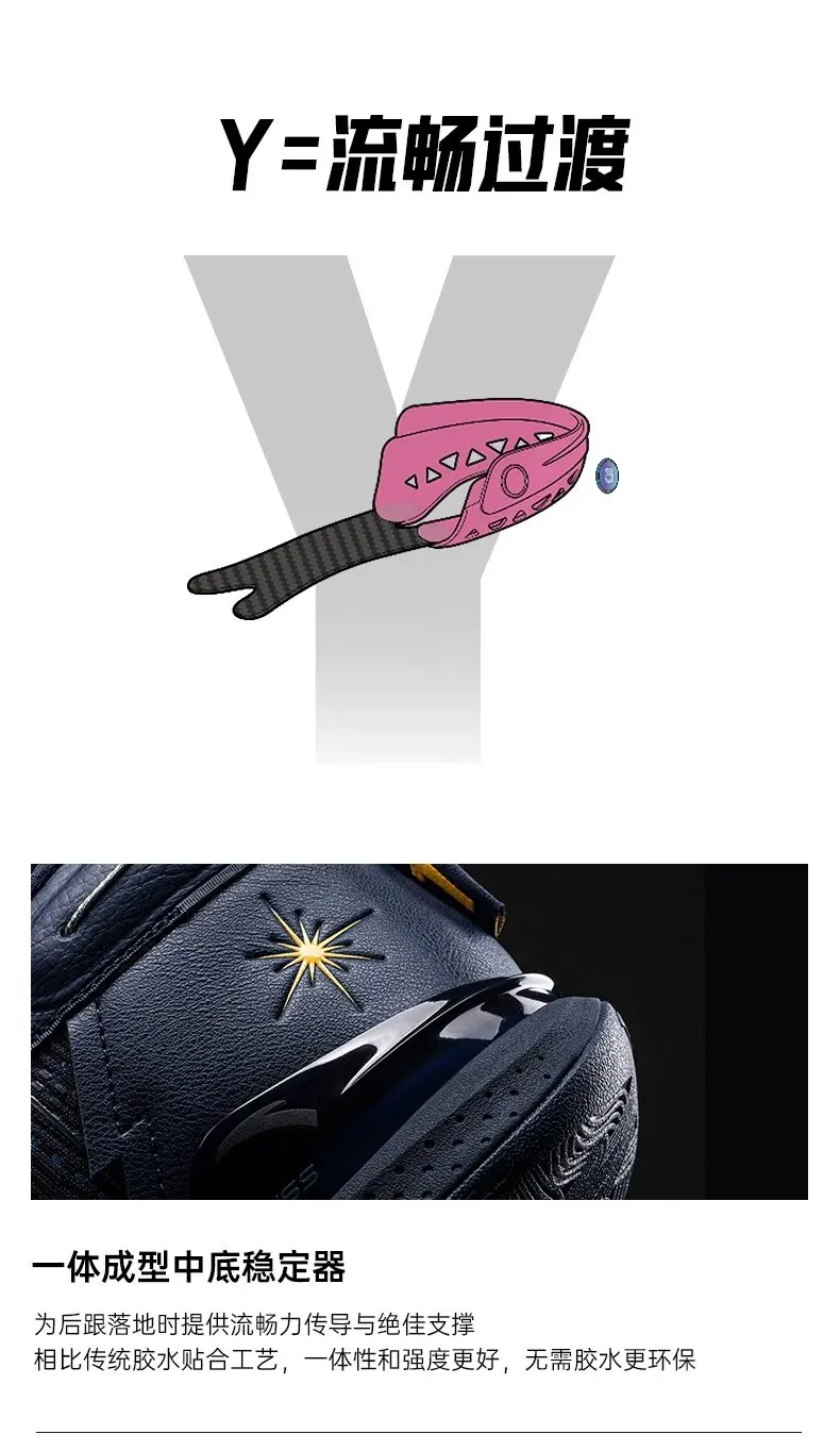 Anta KT9 Nitrogen Technology Basketball Shoes Men High-Low Top Professional Actual Combat Carbon Plate Sneaker Competition Gift Anta KT9 Nitrogen Technology Basketball Shoes Men High-Low Top Professional Actual Combat Carbon Plate Sneaker Competition Gift