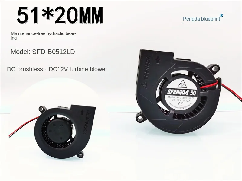 New SFD-B0512LD turbo blower 5020 DC 5CM mute 12V humidifier cooling fan 50*50*20MM
New SFD-B0512LD turbo blower 5020 DC 5CM mute 12V humidifier cooling fan 50*50*20MM