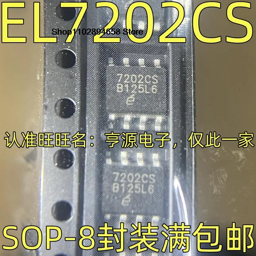 

5PCS EL7202CS MOS 7202CS SOP-8