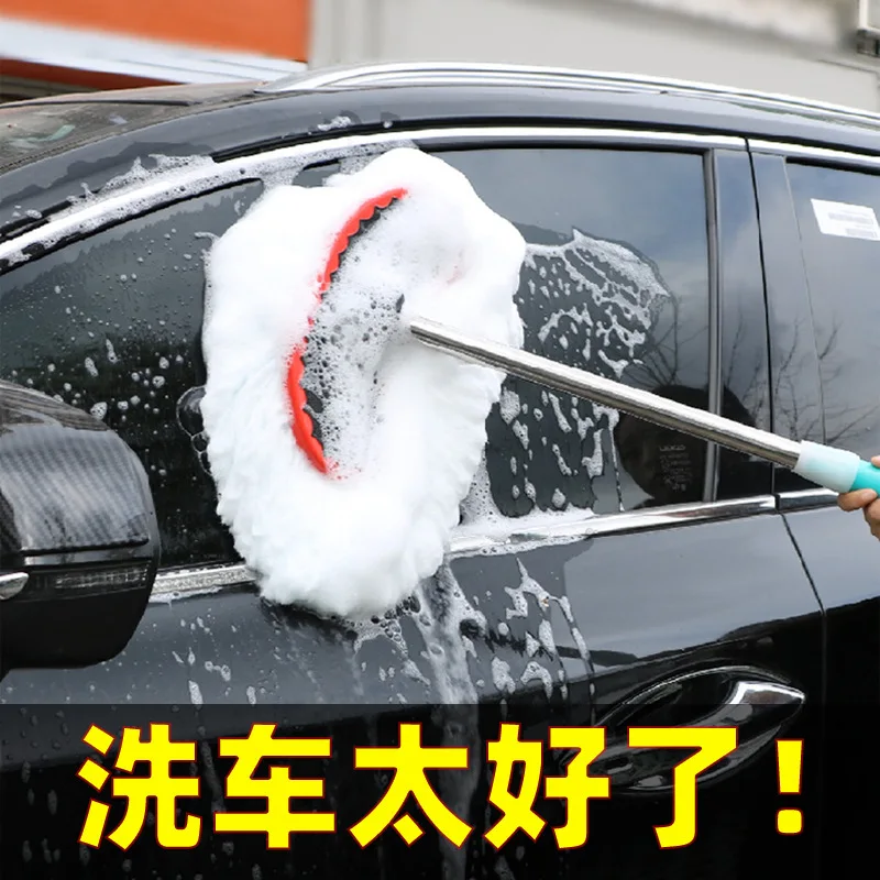 

Car Wash Soft Bristle Long Handle Mop Car Telescopic Brush Wipe Car Special Supplies Milk Silk Head Duster Cleaning Tools