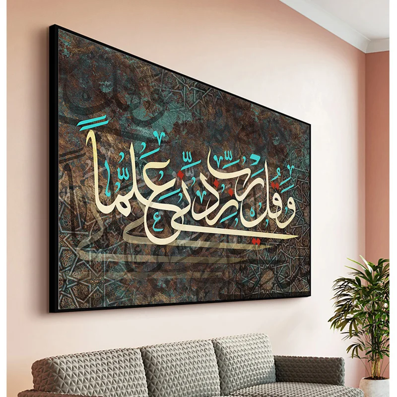 Gold Islamic Calligraphy Allahu Akbar Poster Canvas Paintings Allah Muslim Wall Art Print Pictures Living Room Mosque Decoration
Gold Islamic Calligraphy Allahu Akbar Poster Canvas Paintings Allah Muslim Wall Art Print Pictures Living Room Mosque Decoration