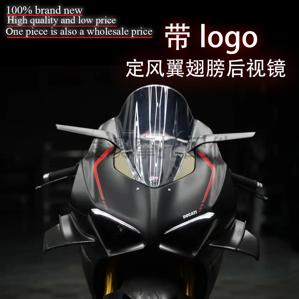 FOR DUCATI V2 V4 Modified Rearview Mirror Fixed Wing Rear View Mirror New Accessories
FOR DUCATI V2 V4 Modified Rearview Mirror Fixed Wing Rear View Mirror New Accessories