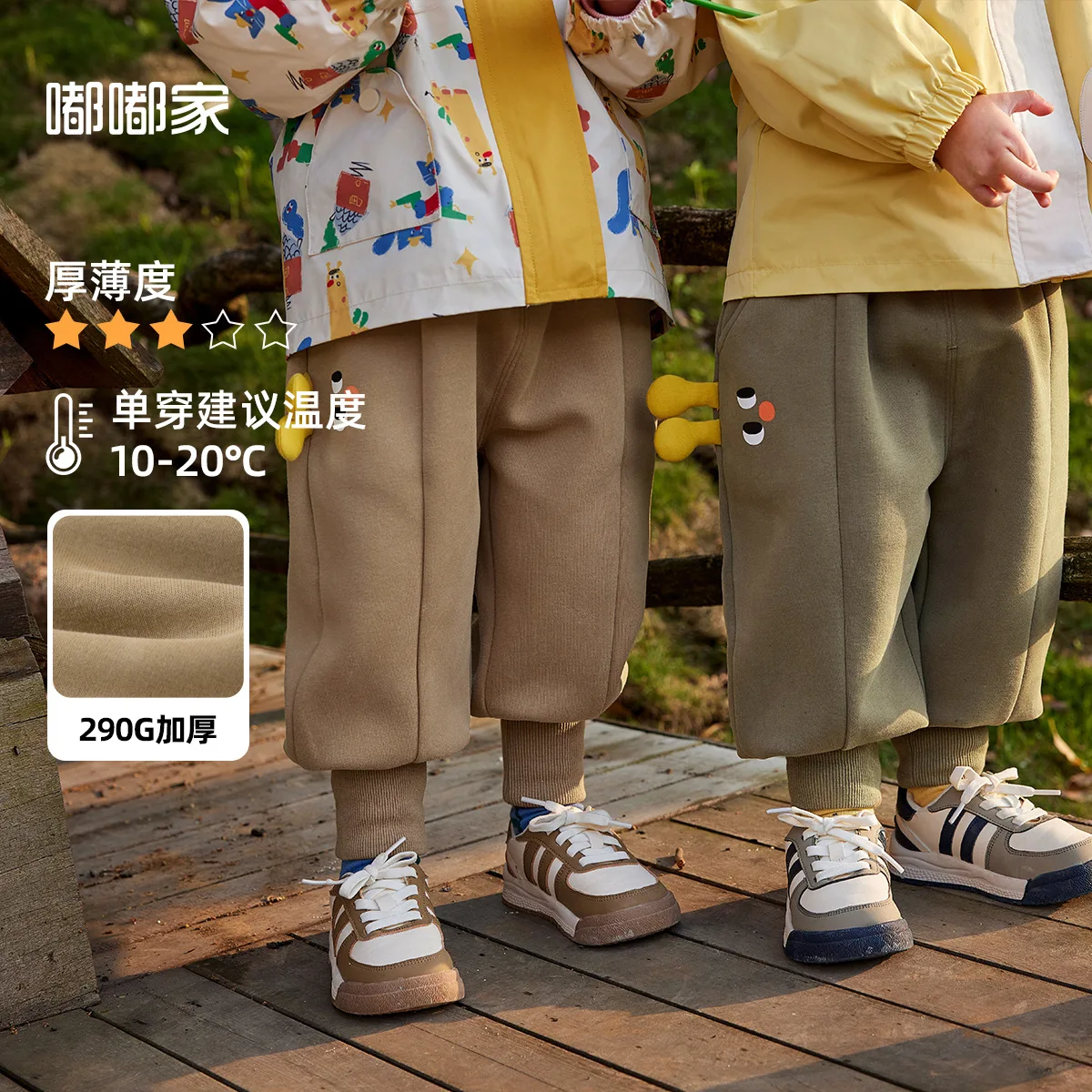 Boys' Casual Pants, Autumn New Product, Children's Versatile Leggings, Baby Children's Clothing Pants
Boys' Casual Pants, Autumn New Product, Children's Versatile Leggings, Baby Children's Clothing Pants