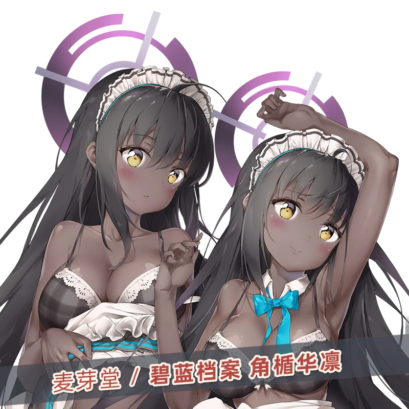 Anime gra niebieskie archiwum Kakudade Karinn kreskówka Dakimakura przytulna okładka Otaku poduszek na łóżko prezenty MYT
Anime gra niebieskie archiwum Kakudade Karinn kreskówka Dakimakura przytulna okładka Otaku poduszek na łóżko prezenty MYT
