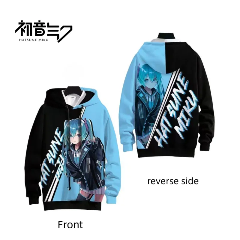 Hatsune Miku anime peripheral sweatshirt men's jacket autumn and winter cartoon hooded thin 2D large size ins trend wholesale
Hatsune Miku anime peripheral sweatshirt men's jacket autumn and winter cartoon hooded thin 2D large size ins trend wholesale