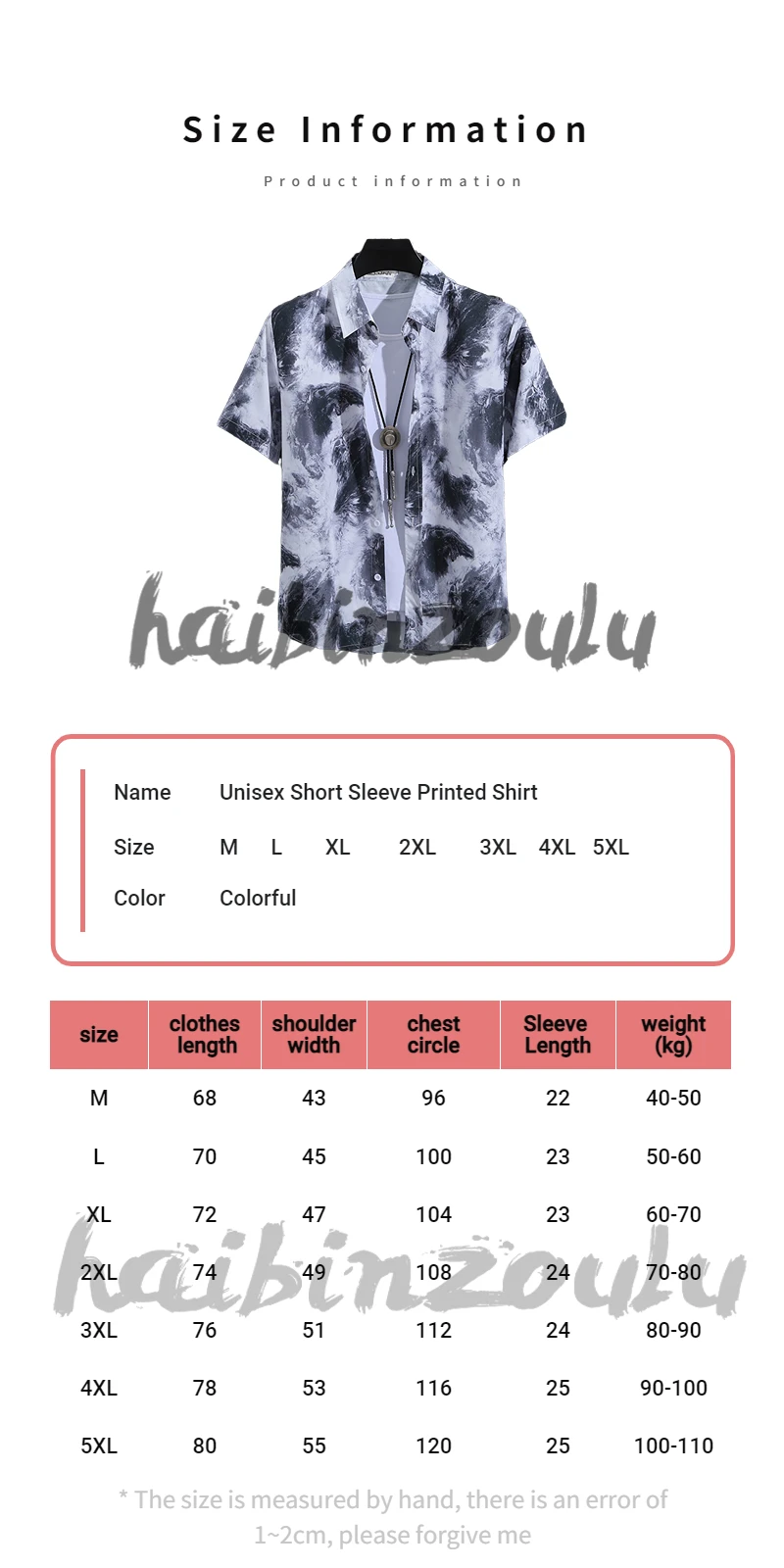 قميص رجالي بأكمام قصيرة قميص رجالي بأكمام قصيرة