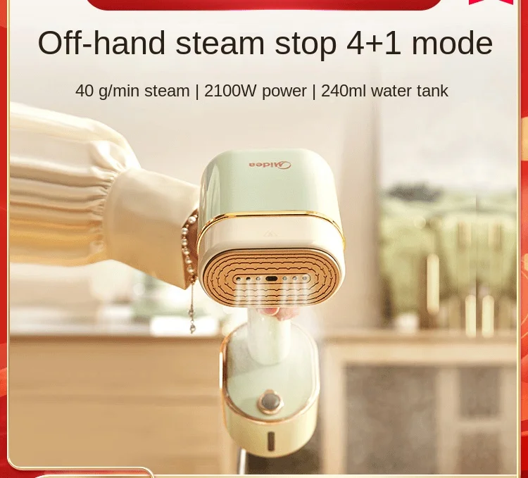 Midea Hand-held hanging press iron Household small large steam ironing machine hanging pressing clothes portable new
Midea Hand-held hanging press iron Household small large steam ironing machine hanging pressing clothes portable new