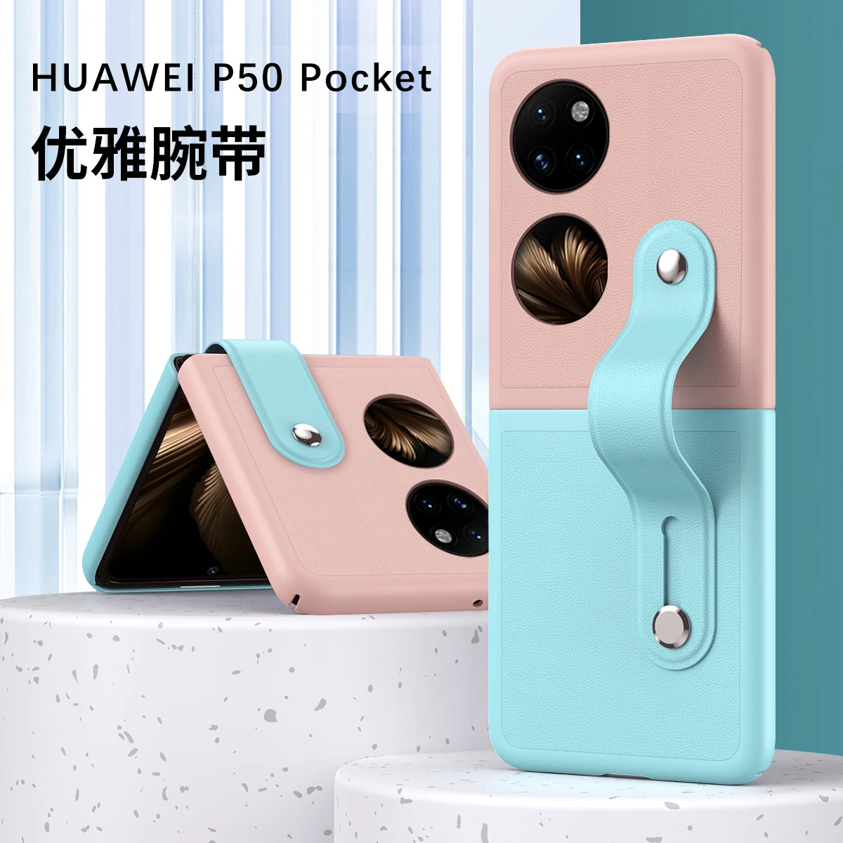 Для Huawei P50 Карманный чехол с ремешком на запястье для P50Pocket Huawei P50 удобный кожаный противоударный складной чехол для телефона с держателем на запястье
Для Huawei P50 Карманный чехол с ремешком на запястье для P50Pocket Huawei P50 удобный кожаный противоударный складной чехол для телефона с держателем на запястье