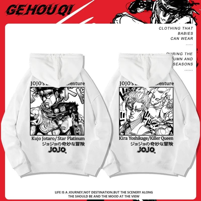 

Jojo's Wonderful Adventure Hooded Hoodie Men's Versatile Chengtaro Yoshitaka Shadow Surrounding Clothes