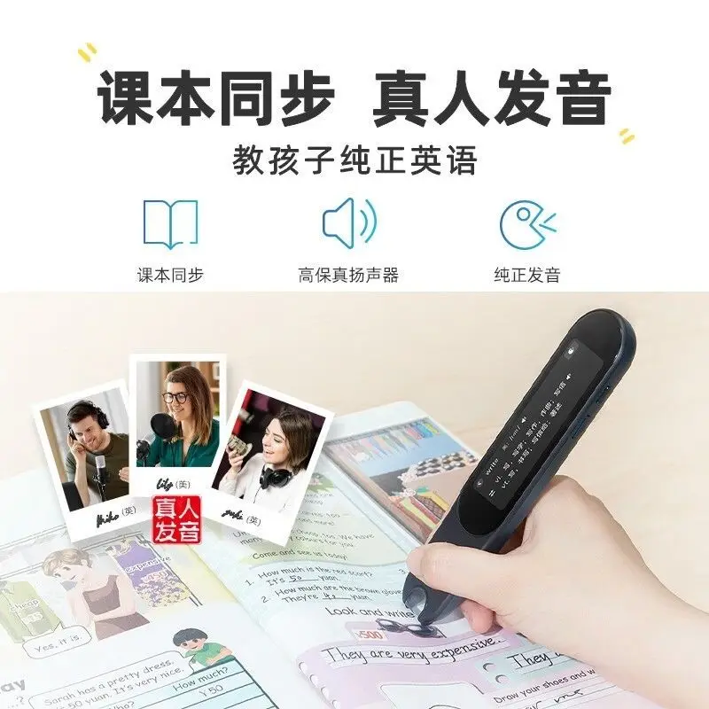 The new F5 scanning pen translates English electronic dictionary for elementary school junior high school students
The new F5 scanning pen translates English electronic dictionary for elementary school junior high school students