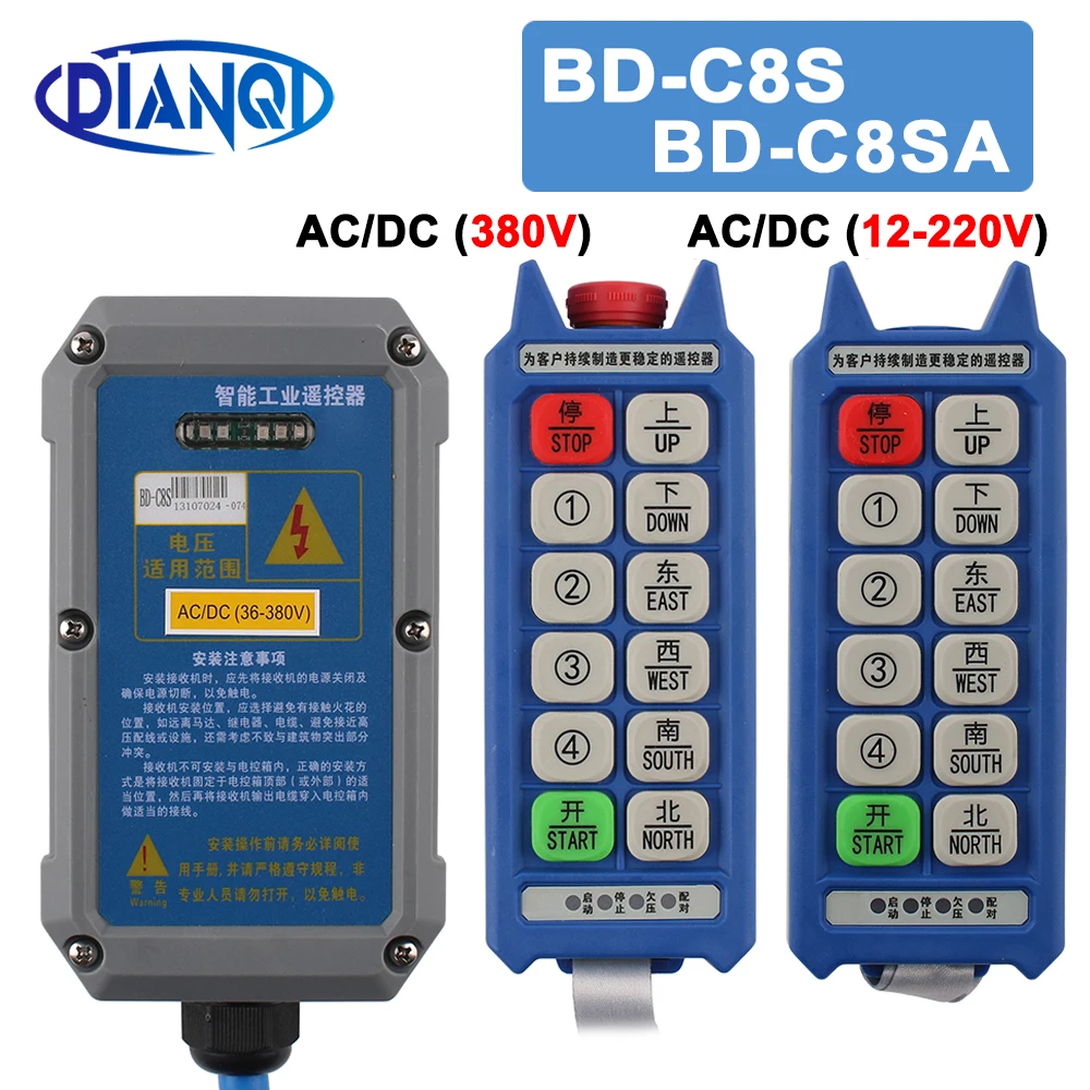 

Industrial Remote Control elevator Hoist Crane AC/DC 36-380V 12-220V Wireless Micro Switches 1 Receiver+1 Transmitter BD-C8S