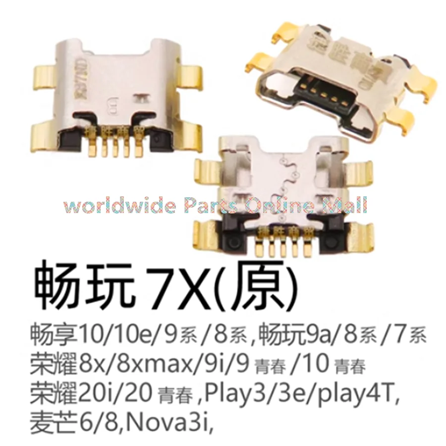 10pcs-100pcs for Enjoy9 10 7X 8X nova3i Glory8X 20i 9a 10e Universal Micro USB Charging Port Mobile phone tail plug
10pcs-100pcs for Enjoy9 10 7X 8X nova3i Glory8X 20i 9a 10e Universal Micro USB Charging Port Mobile phone tail plug