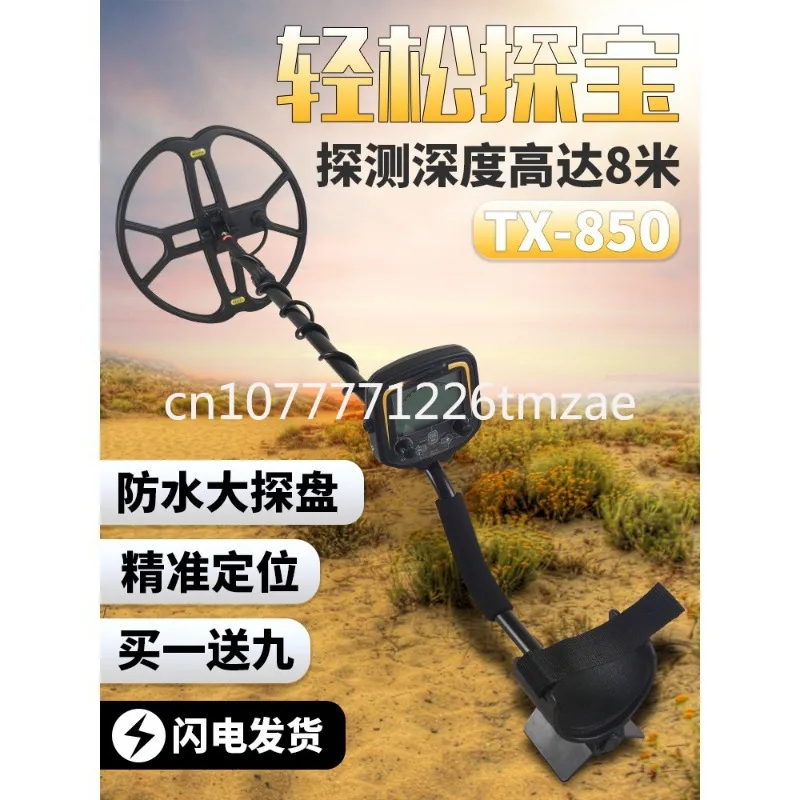 High-Precision Handheld Underground Treasure Finder Outdoor Visual Gold Metal Detector
High-Precision Handheld Underground Treasure Finder Outdoor Visual Gold Metal Detector