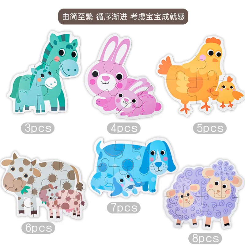 Preschool cognitive puzzle toys, cartoon traffic animals, cognitive puzzle toys, baby card matching education games
Preschool cognitive puzzle toys, cartoon traffic animals, cognitive puzzle toys, baby card matching education games