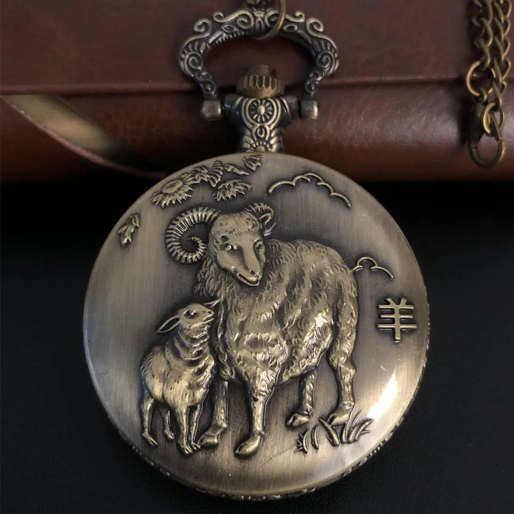 Bronze 3D Zodiac Sheep Carved Quartz Pocket Watch High Quality Necklace Pendant Gifts For Women Or Man with Fob Chain
Bronze 3D Zodiac Sheep Carved Quartz Pocket Watch High Quality Necklace Pendant Gifts For Women Or Man with Fob Chain